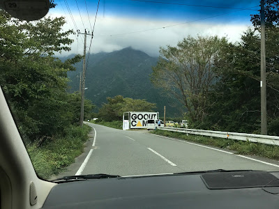 GO OUT CAMPのゲート