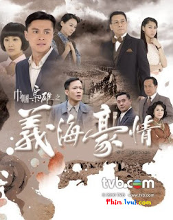 Phim Nghĩa Hải Hào Tình [32/32 Tập] - No Regrets [Vietsub] Online