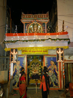 Oonjal Urchavam 2015
