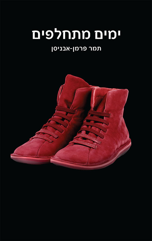 תמונה