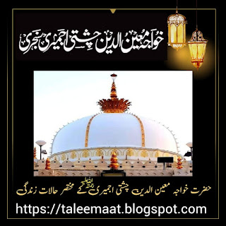 Https://taleemaat.blogspot.com