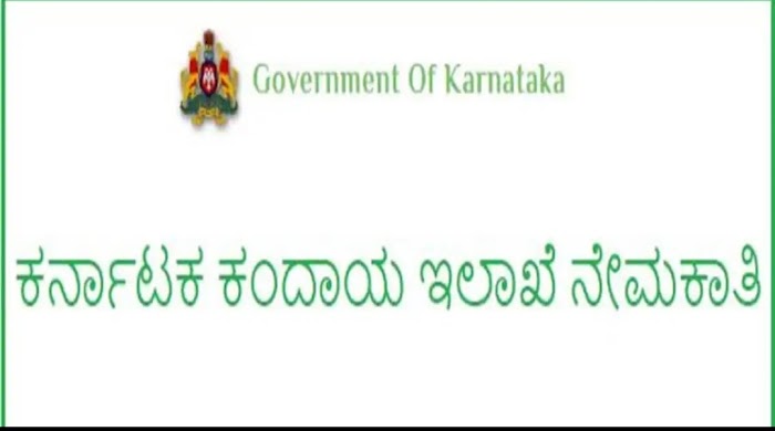 Karnataka Revenue Department Recruitment 2023 : Job Opportunity for Post Graduates, Salary 1 Lakh per Month