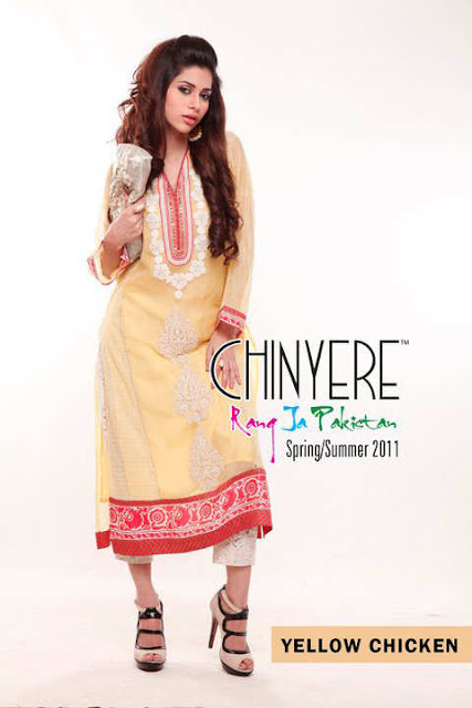 8. Chinyere Summer Collection 2014