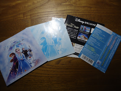 【ディズニーのCD】映画サントラ「アナと雪の女王２　オリジナル・サウンドトラック」を買ってみた！