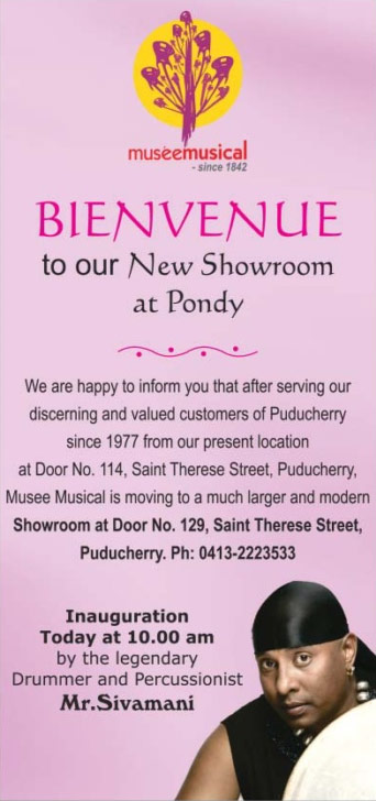 Musee Musical Invitation