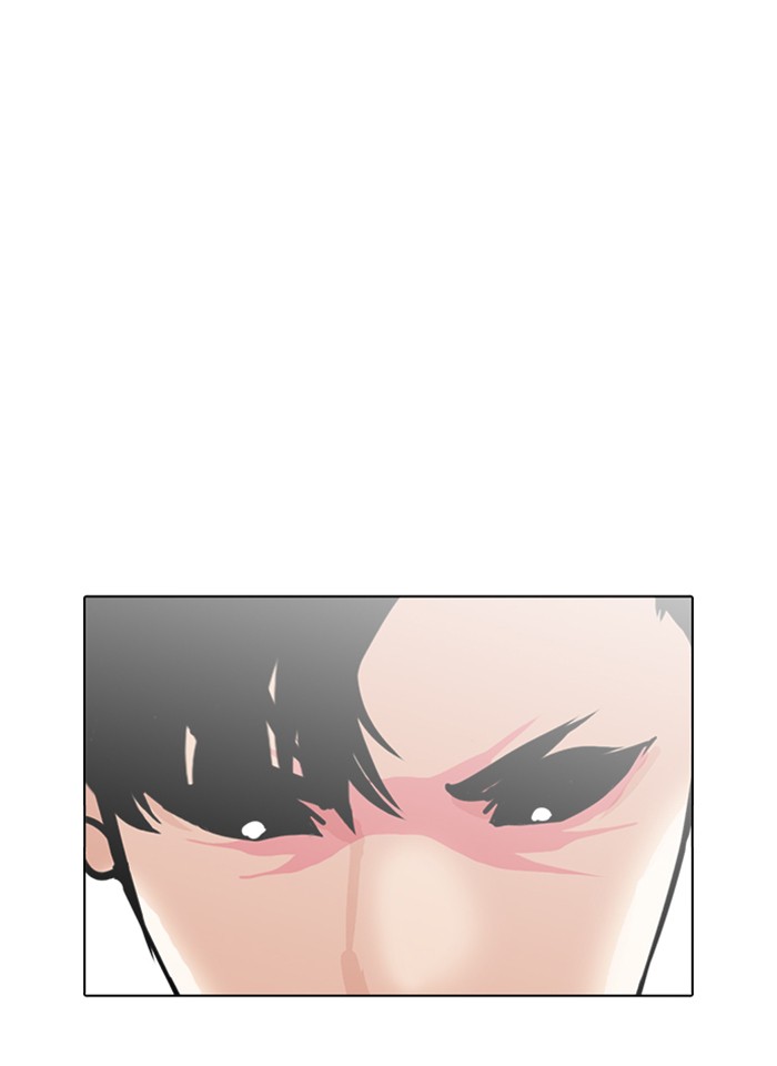 Lookism ตอนที่ 243