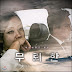 [Album] Jo Yeong Wook - The Shameless OST