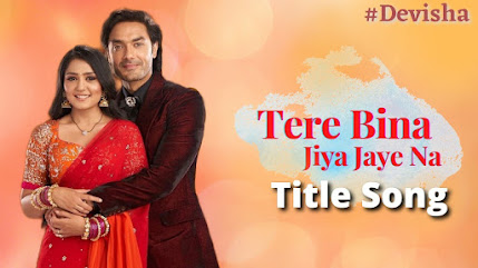Tere Bina Jiya Jaye Na Tv Serial Song Title | Zee Tv