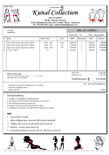 Lingerie Hosiery Undergarments Business Management Software Retail N Wholesale with Barcode   Label Billing Accounting N Inventory Management Brain Speed Plus 9.0 Busy Gofrugal HDPOS Marg