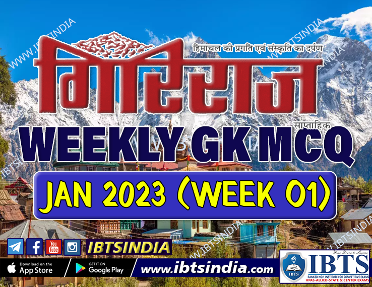 HP Giriraj January 2023 (Week 01) GK Question & Answers  in Hindi