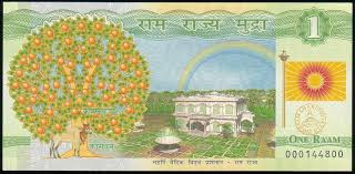 A side of Raam currency note