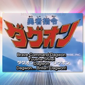 Yuusha Shirei Dagwon - Brave Command Dagwon
