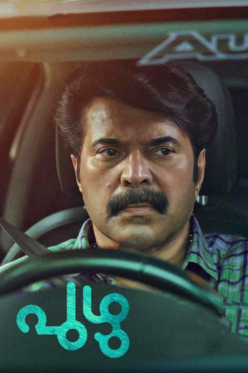 Puzhu (2022) Malayalam Movie