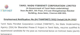 TANFINET Corporation- Notification and Application for Recruitment on Contract basis - Last date 10th May 2023 - set I