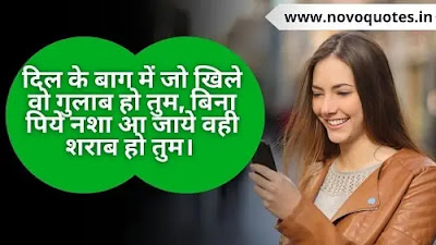 Touching Quotes