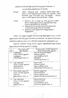 DSE PROCEEDINGS-மாவட்டக் கல்வி அலுவலர்களுக்கு மூன்று வாரம் (02.07.2018 முதல் 20.07.2018வரை) அடிப்படை பயிற்சி வழங்குதல் சார்ந்து பள்ளிக் கல்வி இயக்குநரின் செயல்முறைகள்!