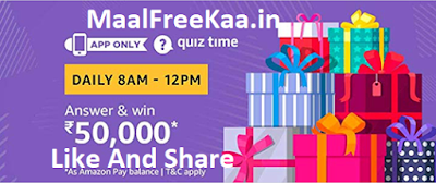 Win Rs 50000