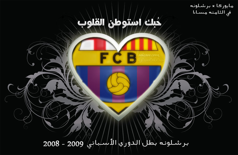 barcelona logo