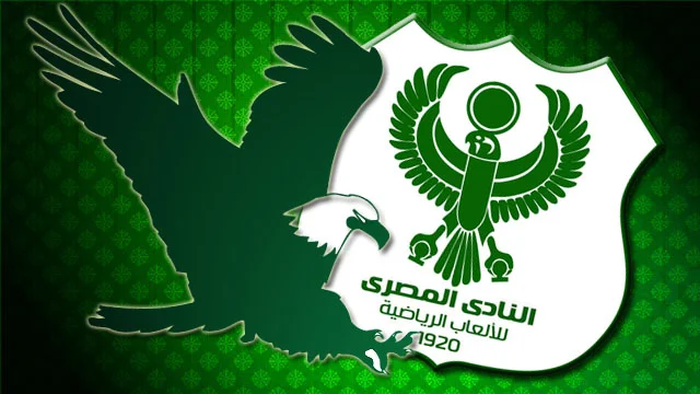 موعد مباراة المصري البورسعيدي القادمة مع الداخلية في دوري Nile