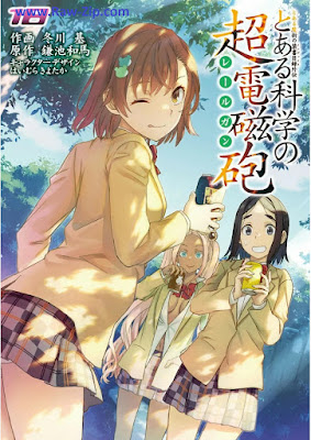 とある科学の超電磁砲（レールガン） To Aru Kagaku no Choudenjibou 第01-18巻