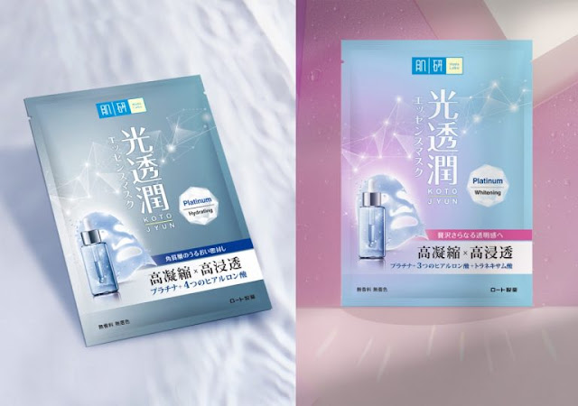 Hada Labo Introduces New Platinum Kotojyun Mask For Hydration And Whitening