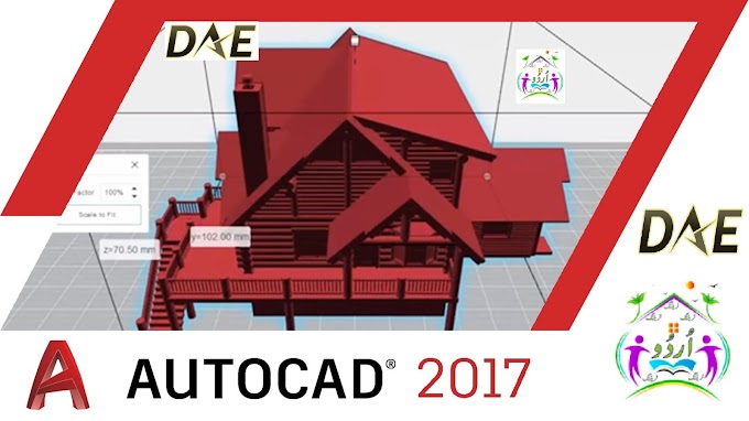 Download Free AutoCad 2017 32Bit With Key,Serial no,Product Code