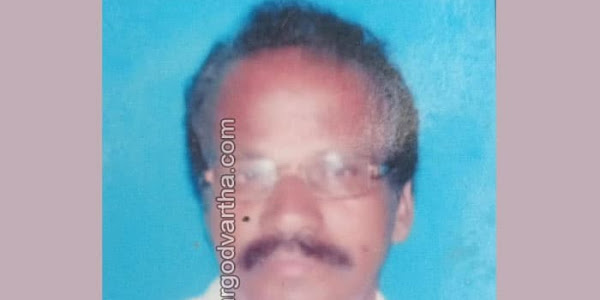 Obituary | ചുള്ളിക്കരയിലെ കെ നാരായണന്‍ നിര്യാതനായി