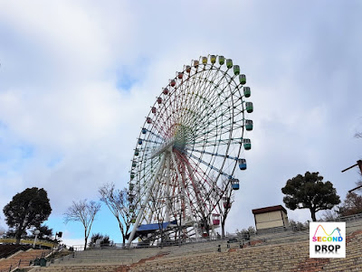 Hirakata Park