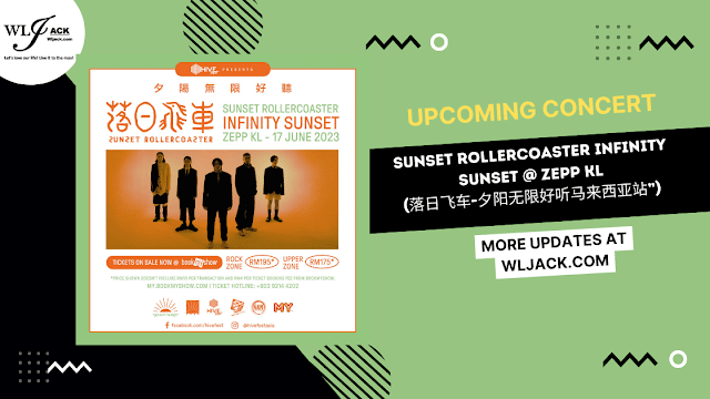  [Upcoming Event] Sunset Rollercoaster Infinity Sunset @ Zepp KL(落日飞车-夕阳无限好听马来西亚站”)