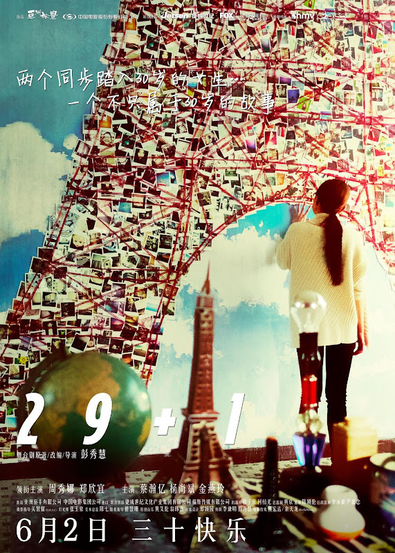 29+1 Hong Kong Movie