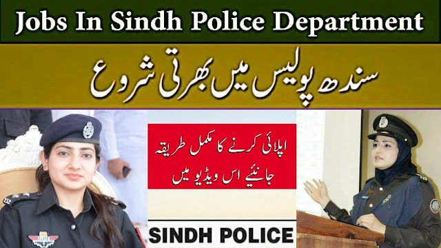  Lady Police Constable Sindh Jobs 2023 Through SIBA