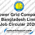 Power Grid Company of Bangladesh Limited Job Circular 2020