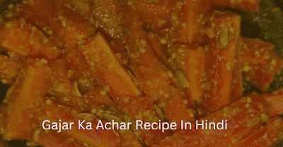 Gajar Ka Achar Recipe In Hindi 2022
