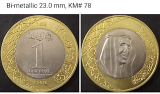 Saudi Arabia 1 Riyal Bi-metallic @ 50/-
