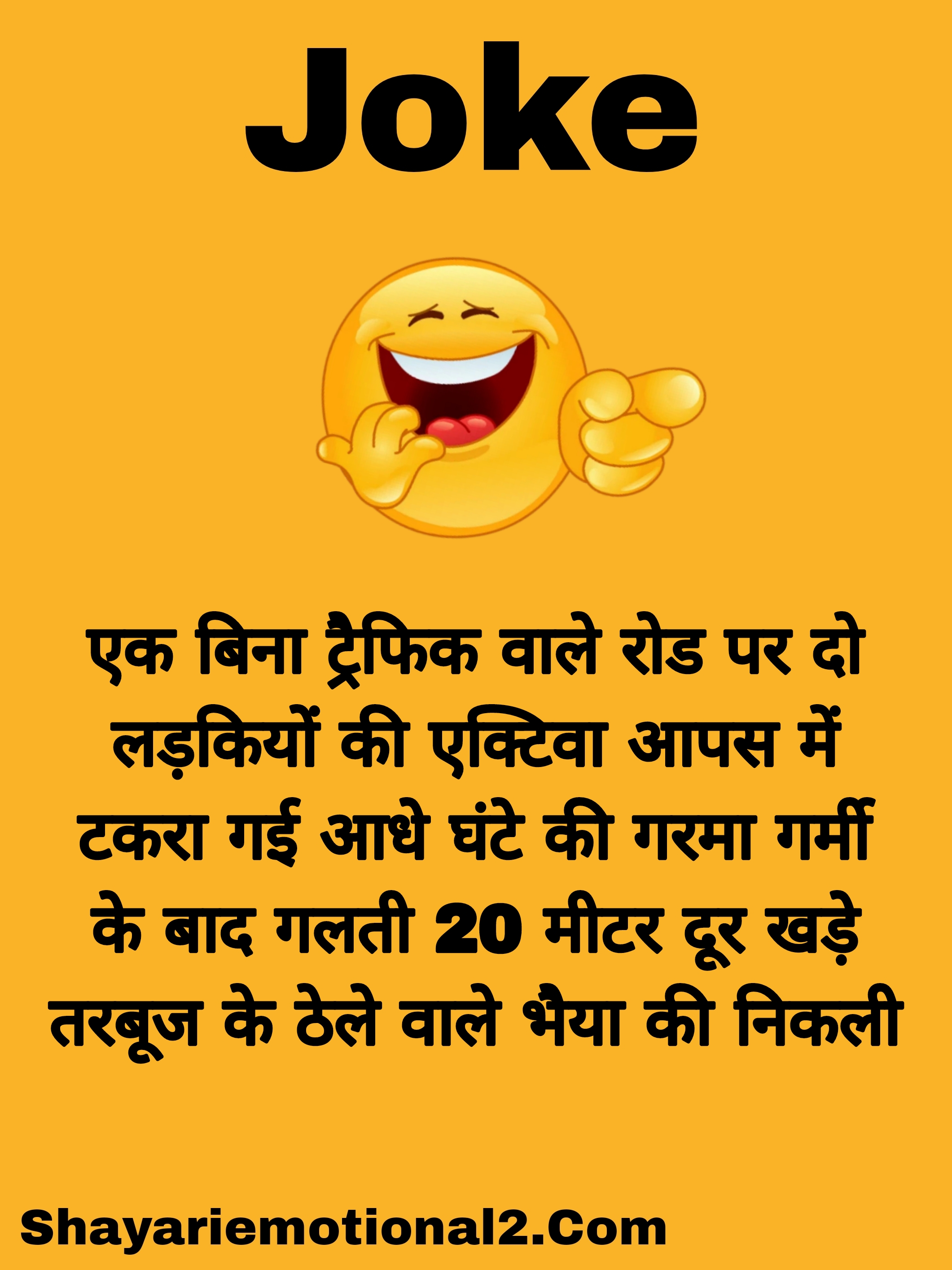 comedy jokes in hindi