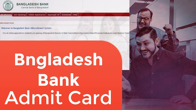 Bangladesh Bank Admit Card