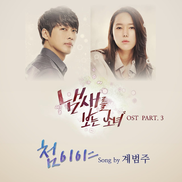 OST The Girl Who Sees Smells part