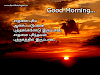 Good Morning Kavithai | Good Morning Kavithai In Tamil 