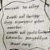 Ammavukku oru Kavithai - அம்மாவுக்கு ஒரு கவிதை 