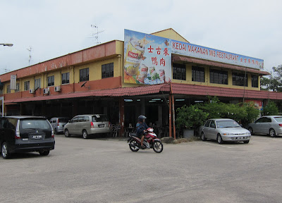 Teochew-Braised-Duck-Johor