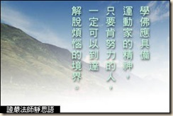 438164154