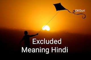 Excluded Meaning Hindi me
