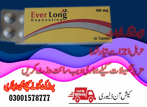 Everlong Tablets Price in Karachi