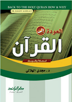 كتب مجدي الهلالي