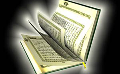 Blog Asal: Materi Agama Islam kelas 7