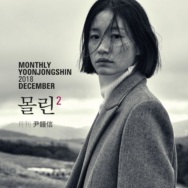 Yoon Jong Shin – Project 2018 December Yoon Jong Shin (Single) Descargar