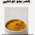Desi Totkay in Urdu Free Download Book