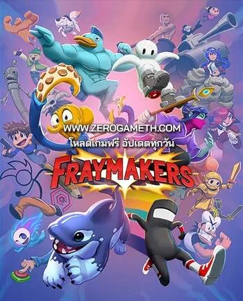 โหลดเกมฟรี Fraymakers