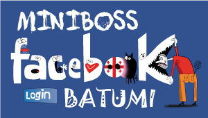 https://www.facebook.com/MINIBOSSBatumi