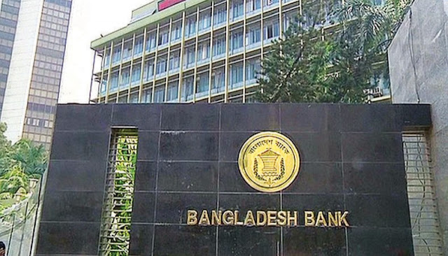 Owaliullah Masum, Bangladesh Bank